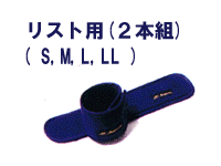 セラミックバンドリスト用