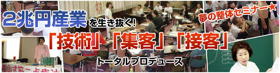 タイトル画像